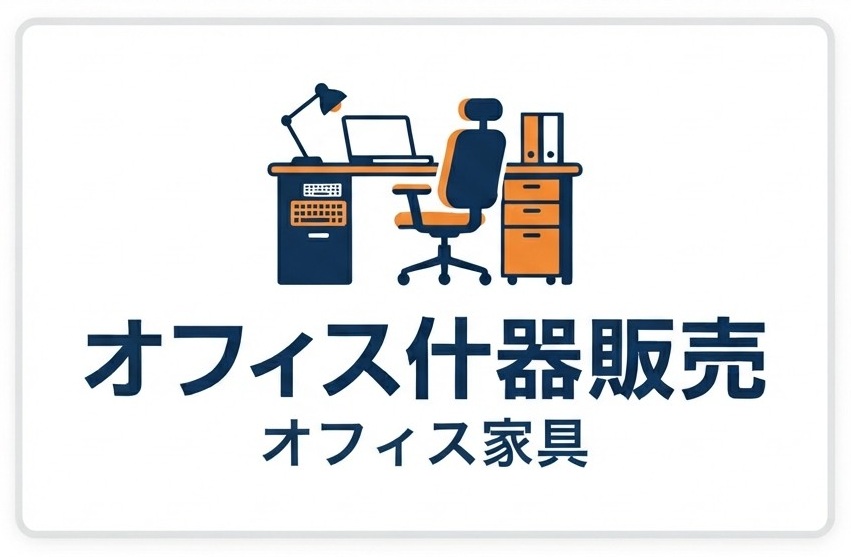 参考画像