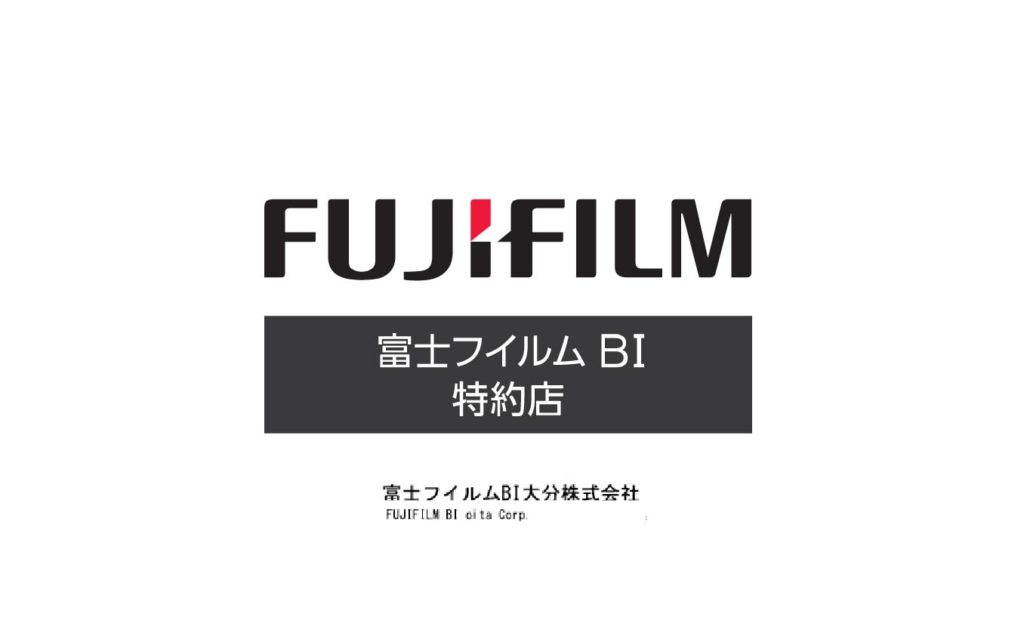 富士フィルム イメージビューアー: 富士フイルム 写真印刷ソフト – QDWJAE