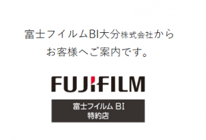 お客様へご案内